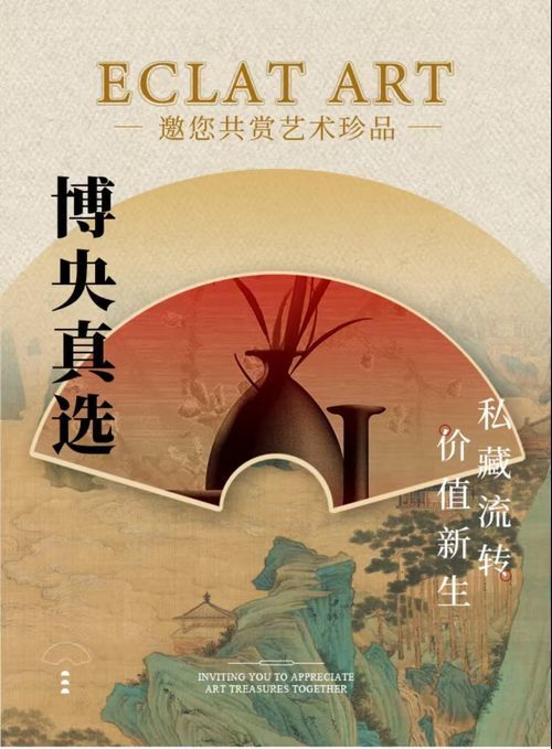 給我推薦幾個古玩回收交易平臺，2025古玩交易平臺推薦
