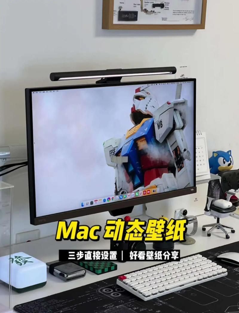 如何設置動態壁紙為鎖屏，macbook動態壁紙設置教程