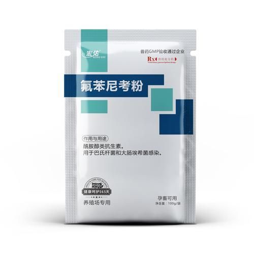 氟苯尼考粉如何正確拌餌投喂，氟苯尼考拌餌投喂操作詳解