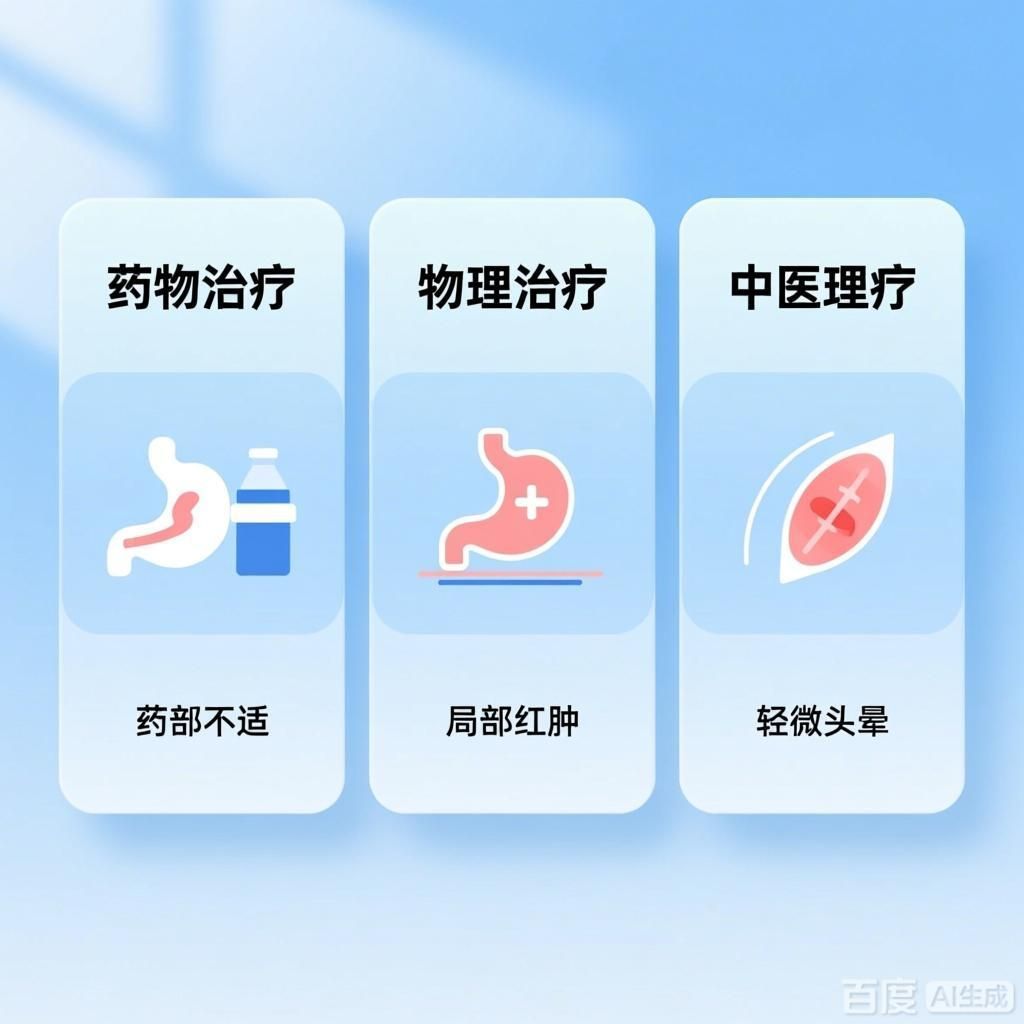 哪種治療方法副作用最小，龍魚治療期間如何保持水質(zhì)？