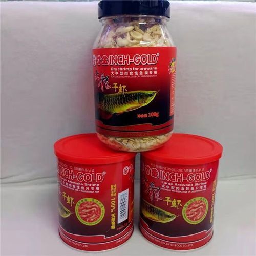 有哪些適合龍魚(yú)的凍干餌料？，祥龍魚(yú)合成公式圖片有哪些祥龍魚(yú)合成公式圖片 有哪些適合龍魚(yú)的凍干餌料？，祥龍魚(yú)合成公式圖片有哪些祥龍魚(yú)合成公式圖片 龍魚(yú)百科 第8張