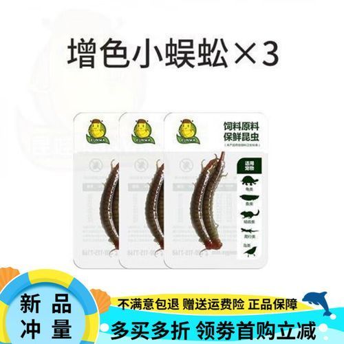 有哪些適合龍魚(yú)的凍干餌料？，祥龍魚(yú)合成公式圖片有哪些祥龍魚(yú)合成公式圖片 有哪些適合龍魚(yú)的凍干餌料？，祥龍魚(yú)合成公式圖片有哪些祥龍魚(yú)合成公式圖片 龍魚(yú)百科 第6張