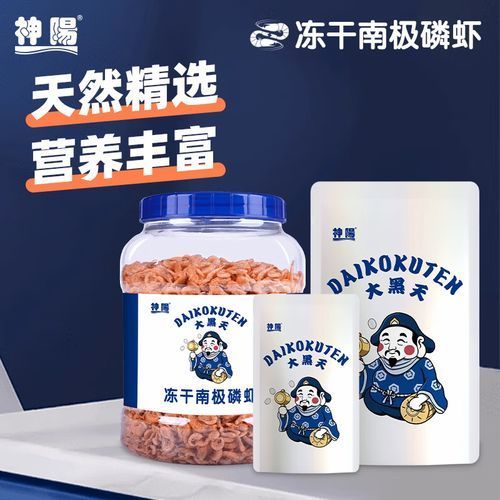 有哪些適合龍魚(yú)的凍干餌料？，祥龍魚(yú)合成公式圖片有哪些祥龍魚(yú)合成公式圖片 有哪些適合龍魚(yú)的凍干餌料？，祥龍魚(yú)合成公式圖片有哪些祥龍魚(yú)合成公式圖片 龍魚(yú)百科 第4張