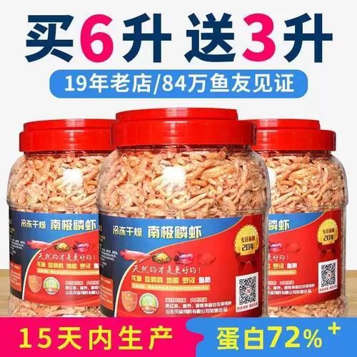有哪些適合龍魚(yú)的凍干餌料？，祥龍魚(yú)合成公式圖片有哪些祥龍魚(yú)合成公式圖片 有哪些適合龍魚(yú)的凍干餌料？，祥龍魚(yú)合成公式圖片有哪些祥龍魚(yú)合成公式圖片 龍魚(yú)百科 第9張