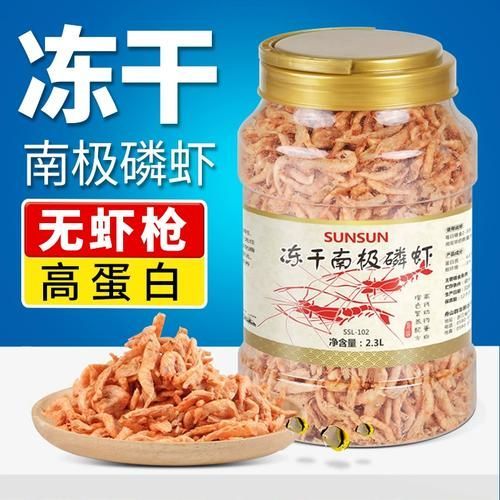 有哪些適合龍魚的凍干餌料？，祥龍魚合成公式圖片有哪些祥龍魚合成公式圖片