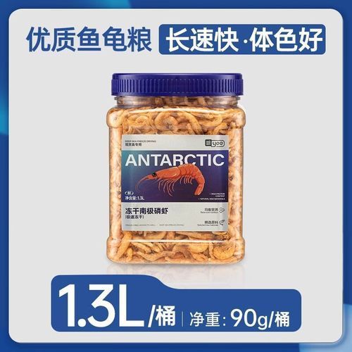 有哪些適合龍魚(yú)的凍干餌料？，祥龍魚(yú)合成公式圖片有哪些祥龍魚(yú)合成公式圖片 有哪些適合龍魚(yú)的凍干餌料？，祥龍魚(yú)合成公式圖片有哪些祥龍魚(yú)合成公式圖片 龍魚(yú)百科 第2張