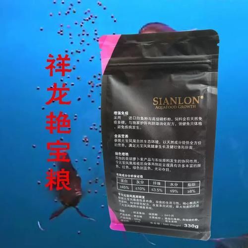 祥龍魚場(chǎng)魚食的價(jià)格范圍是多少？，祥龍魚場(chǎng)魚食價(jià)格范圍