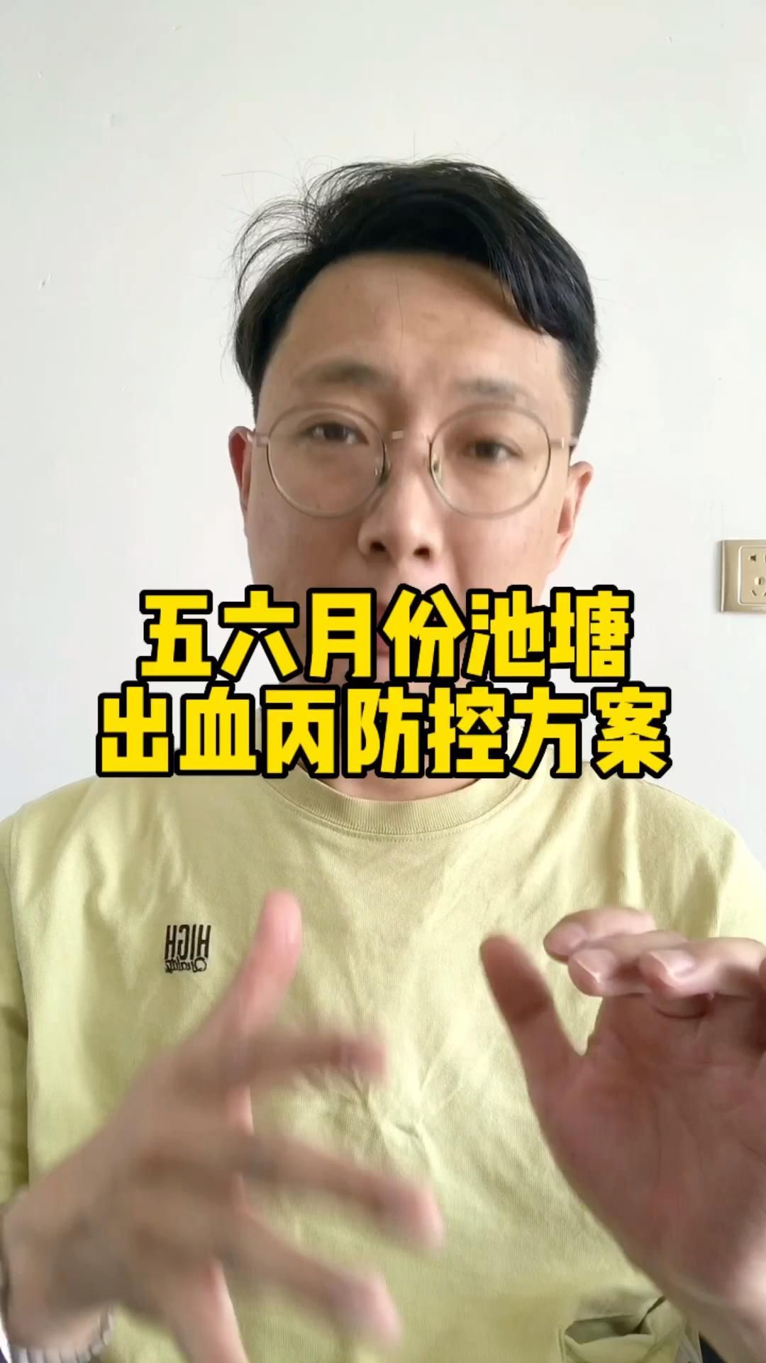 如何預(yù)防魚體充血病，arxiv論文助手（arxiv論文助手可輔助獲取最新研究論文助手）