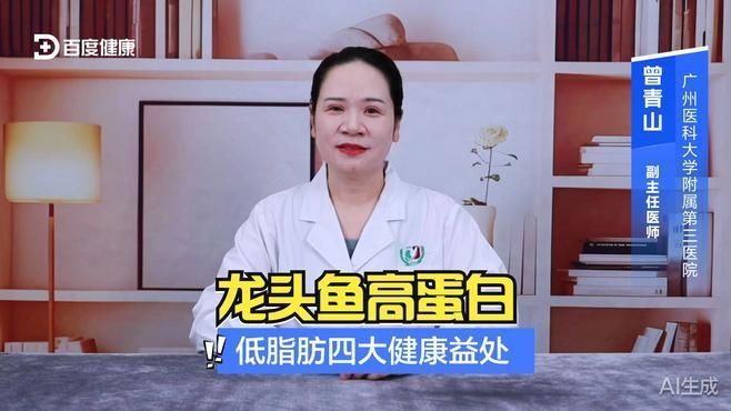 龍魚有哪些品種適合食用？，龍魚品種大揭秘