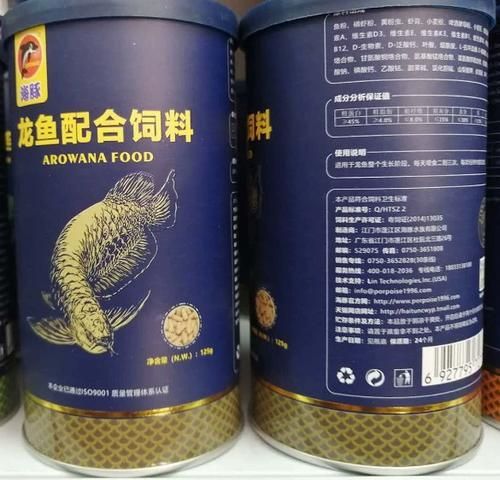 過背金龍飼料哪個品牌最好，哪個品牌的過背金龍飼料最好