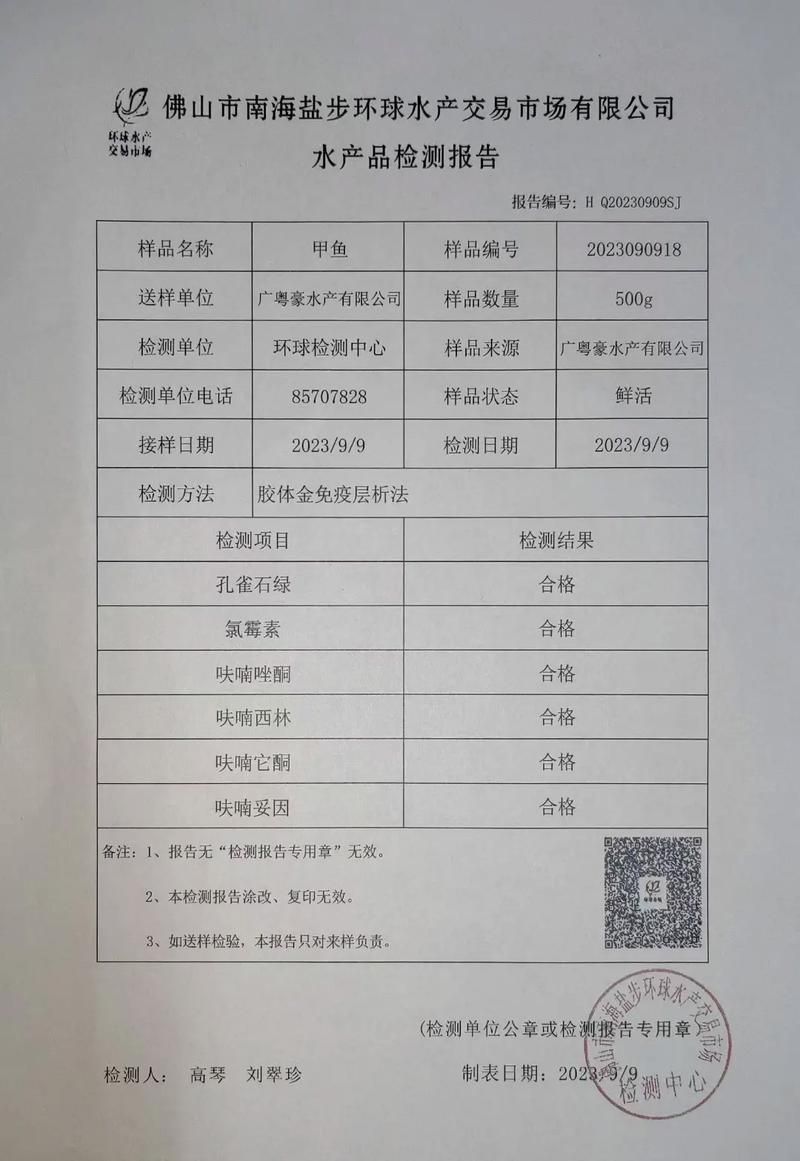 如何判斷祥龍魚場的真實性？，——1000字詳解與實操指南“祥龍魚場”真實性判斷