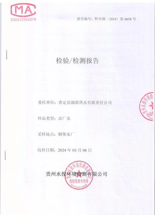 如何判斷祥龍魚場的真實性？，——1000字詳解與實操指南“祥龍魚場”真實性判斷