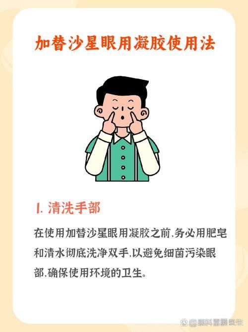 如何預防蒙眼病復發，“蒙眼病復發預防蒙眼病復發預防措施與配圖資源 如何預防蒙眼病復發，“蒙眼病復發預防蒙眼病復發預防措施與配圖資源 龍魚百科 第2張