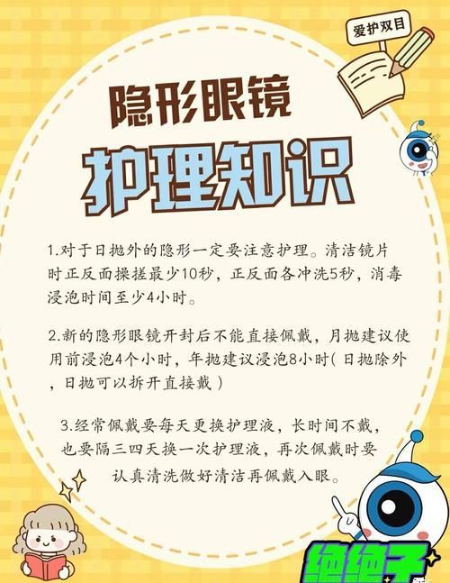 如何預防蒙眼病復發，“蒙眼病復發預防蒙眼病復發預防措施與配圖資源 如何預防蒙眼病復發，“蒙眼病復發預防蒙眼病復發預防措施與配圖資源 龍魚百科 第11張