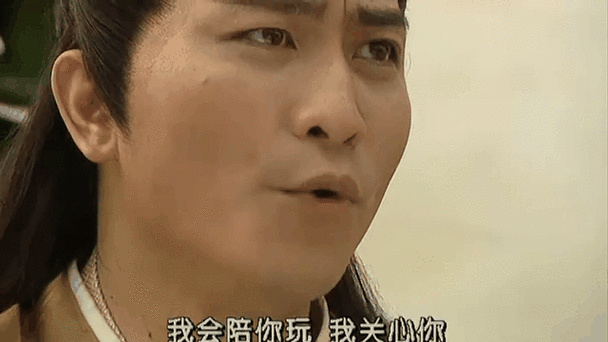 能詳細講講沈浪和王憐花的關系嗎，《武林外史》中沈浪與王憐花的關系 能詳細講講沈浪和王憐花的關系嗎，《武林外史》中沈浪與王憐花的關系 龍魚百科 第5張