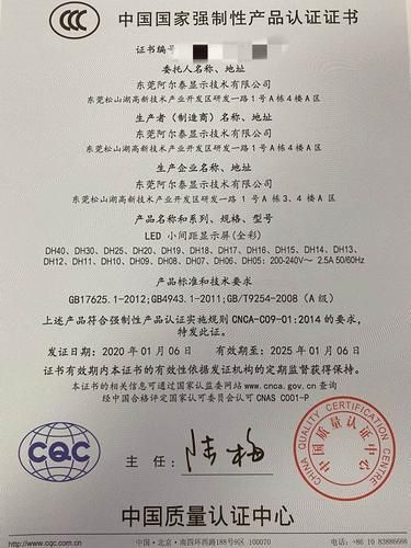 德彩和喜瑞哪個更安全？，德彩與喜瑞哪個更安全？ 德彩和喜瑞哪個更安全？，德彩與喜瑞哪個更安全？ 龍魚百科 第5張