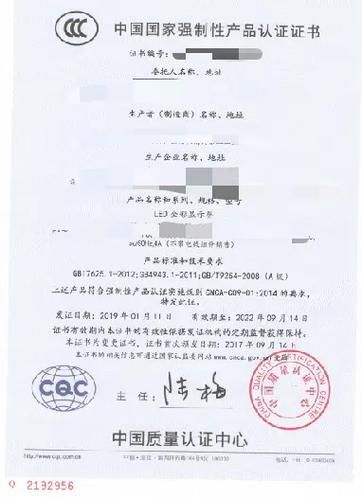 德彩和喜瑞哪個更安全？，德彩與喜瑞哪個更安全？