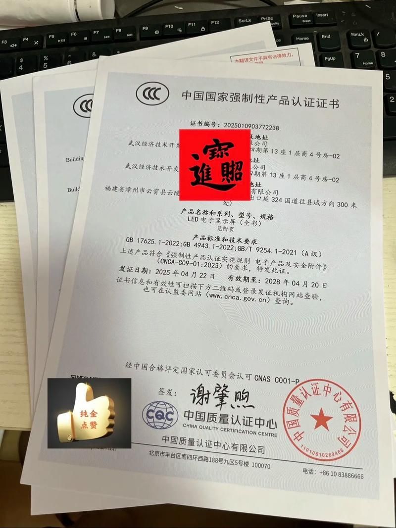 德彩和喜瑞哪個更安全？，德彩與喜瑞哪個更安全？ 德彩和喜瑞哪個更安全？，德彩與喜瑞哪個更安全？ 龍魚百科 第2張