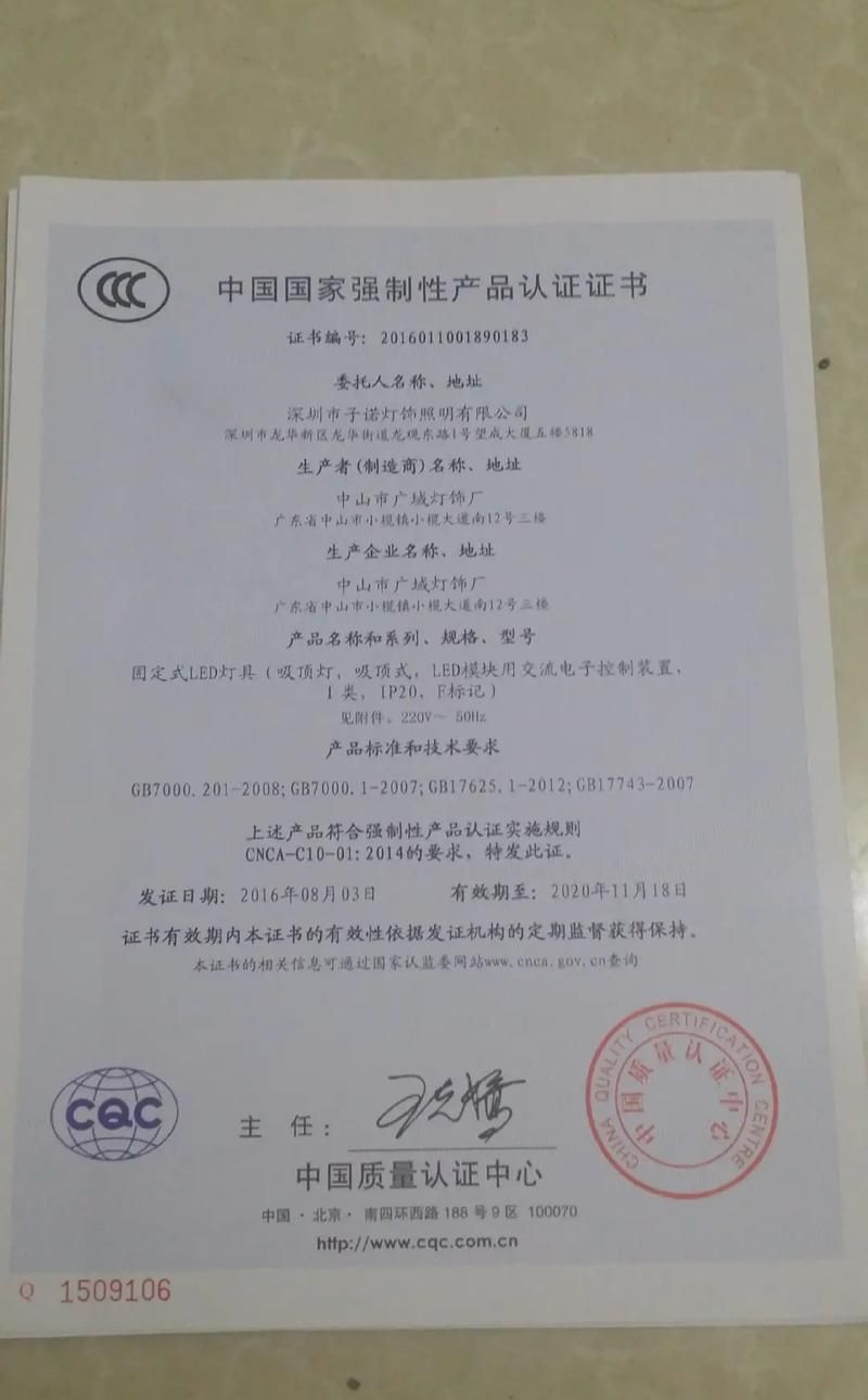 德彩和喜瑞哪個更安全？，德彩與喜瑞哪個更安全？ 德彩和喜瑞哪個更安全？，德彩與喜瑞哪個更安全？ 龍魚百科 第4張