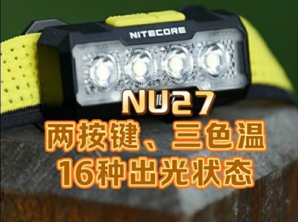 白燈和紅燈如何搭配使用，探討白燈和紅燈的搭配使用時需要了解這兩種燈光的基本功能