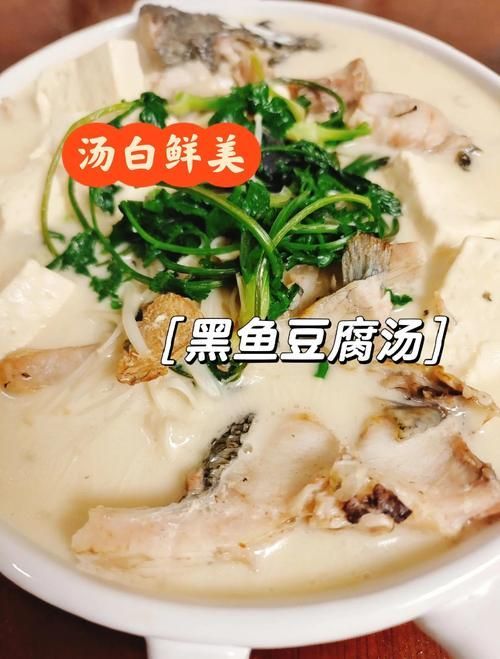 給我推薦一些黑鱗魚的食譜，中式黑鱗魚的做法 給我推薦一些黑鱗魚的食譜，中式黑鱗魚的做法 龍魚百科 第13張