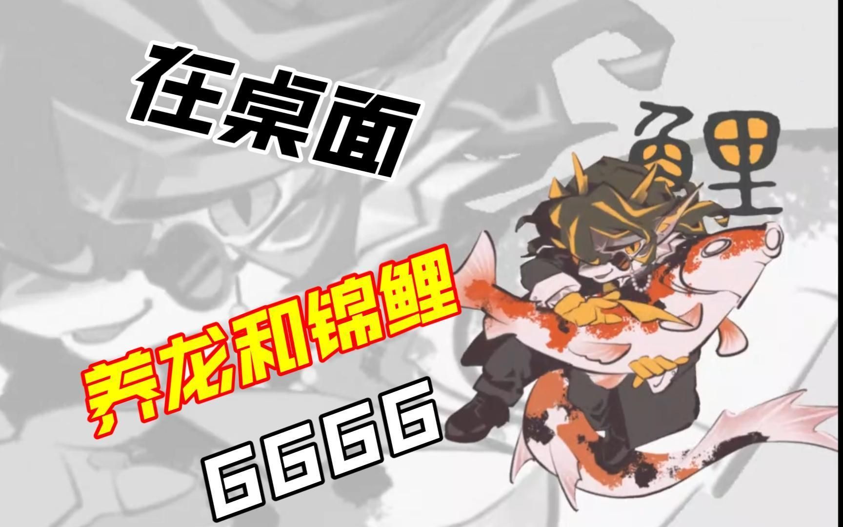 有哪些動態魚壁紙推薦，動態動態壁紙推薦