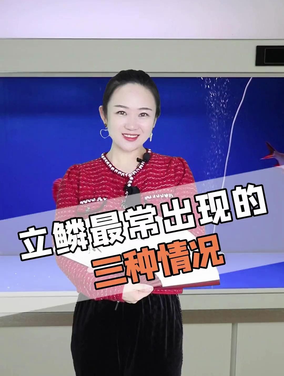 龍魚常見疾病有哪些癥狀？，龍魚常見疾病