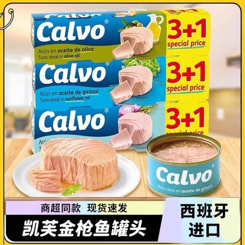 有哪些品牌的金槍魚罐頭值得推薦