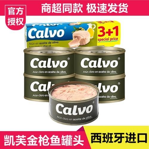 有哪些品牌的金槍魚罐頭值得推薦