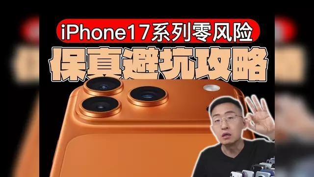 哪個購買渠道最可靠，哪些購買渠道是最可靠的？