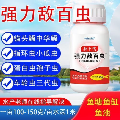 哪種魚缸殺蟲藥效果最好，魚缸殺蟲藥怎么選擇