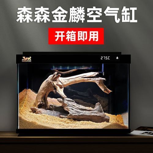 森森魚缸哪個型號性價比最高？，森森金麟超白玻璃魚缸