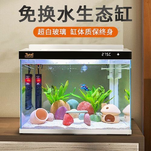 森森魚缸哪個型號性價比最高？，森森金麟超白玻璃魚缸