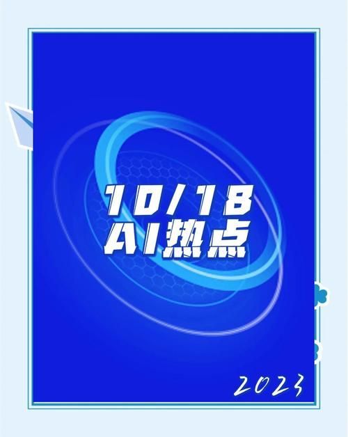 專屬AI解讀，專屬ai解讀：專屬ai解讀（1000字和配圖）
