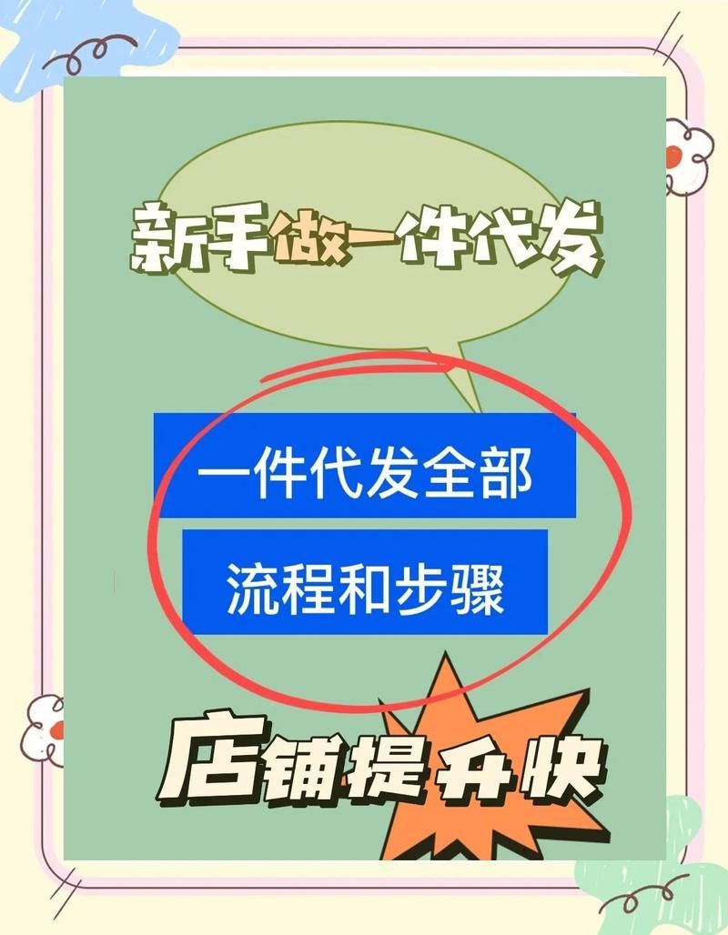 如何聯系這個網站進行批發？，森森和閩江哪個品牌口碑更好聯系網站進行批發操作指南