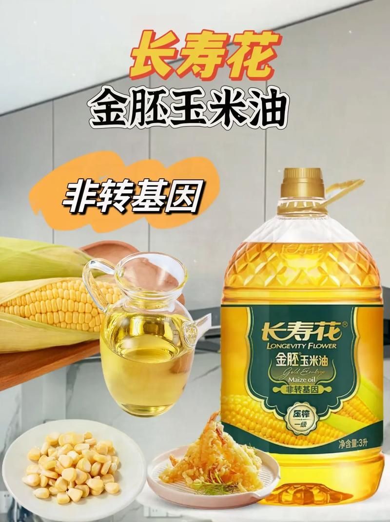 金龍魚和長壽花哪個品牌口碑更好？，金龍魚和長壽花和長壽花品牌口碑綜合口碑綜合考量高