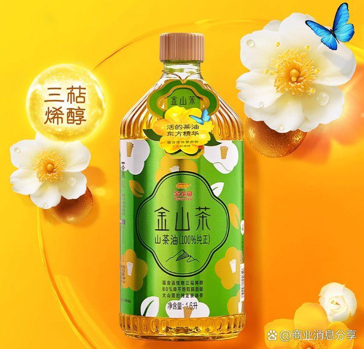 金龍魚和長壽花哪個品牌口碑更好？，金龍魚和長壽花和長壽花品牌口碑綜合口碑綜合考量高