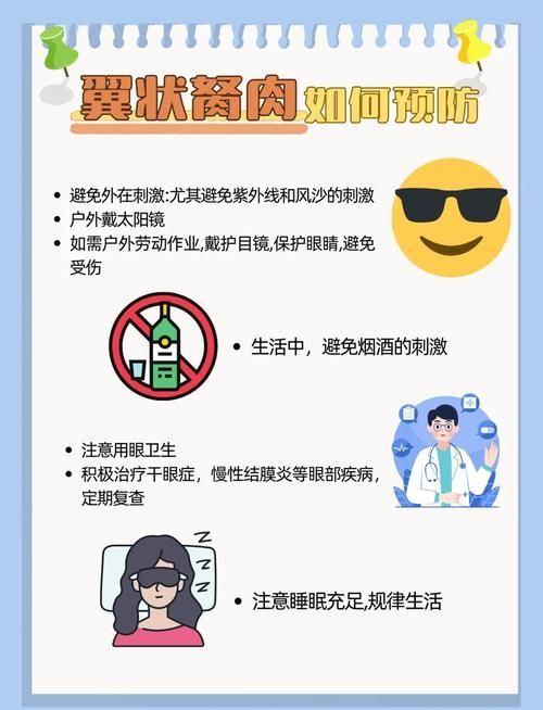 如何預防眼睛白膜,mcp工具調用戶要求詳解如何預防眼睛白膜需要1000字和配圖 龍魚百科 第3張 如何預防眼睛白膜,mcp工具調用戶要求詳解如何預防眼睛白膜需要1000字和配圖 如何預防眼睛白膜,mcp工具調用戶要求詳解如何預防眼睛白膜需要1000字和配圖 龍魚百科 第3張