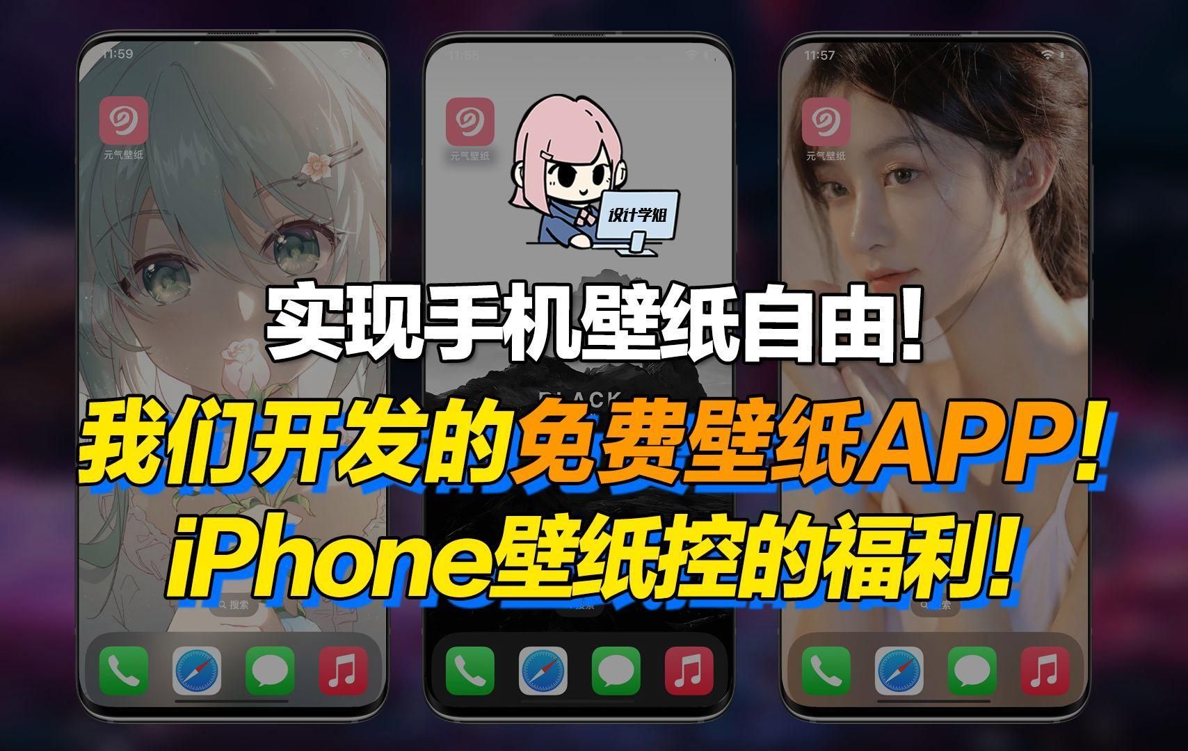 如何下載這些高清壁紙到本地