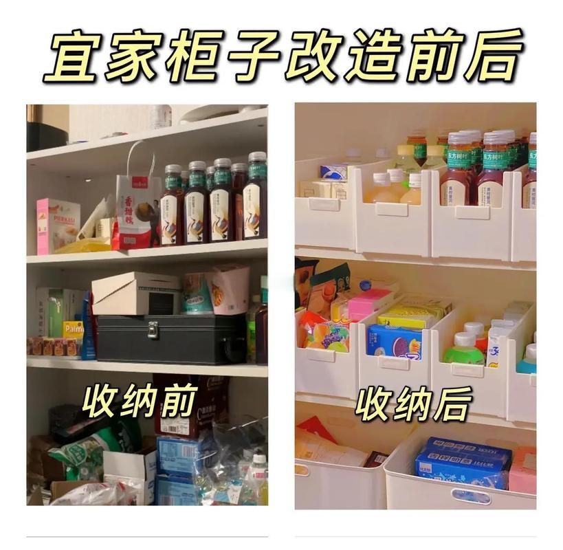 能否提供不同擺放方式的對比圖，《冷艷師娘》家具擺放方式詳細(xì)對比分析冷艷師娘的布局