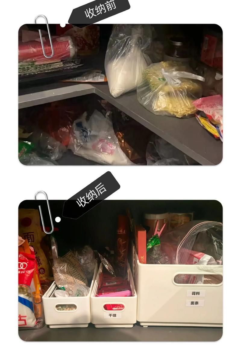 能否提供不同擺放方式的對比圖，《冷艷師娘》家具擺放方式詳細對比分析冷艷師娘的布局