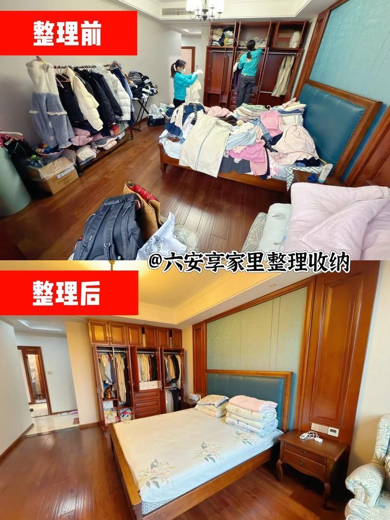 能否提供不同擺放方式的對比圖，《冷艷師娘》家具擺放方式詳細對比分析冷艷師娘的布局