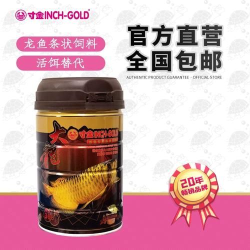 有哪些品牌適合幼龍魚？，適合幼龍魚的優質飼料品牌