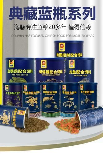 有哪些品牌適合幼龍魚？，適合幼龍魚的優質飼料品牌