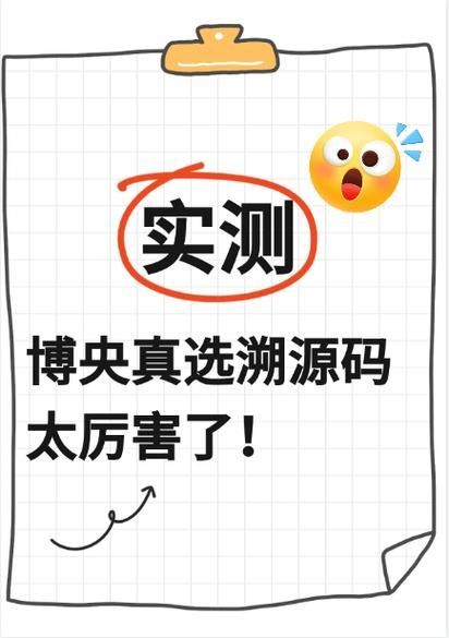 哪個平臺最適合新手藏家，2026年北京新手藏家平臺最適合新手藏家的平臺信息