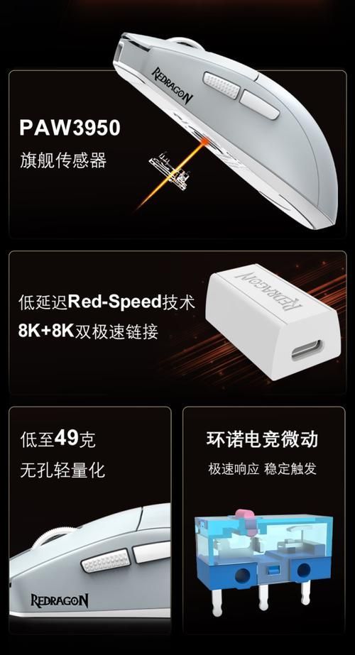 如何判斷紅龍品牌的性能，紅龍（reddragon）品牌的性能評估維度（reddragon）