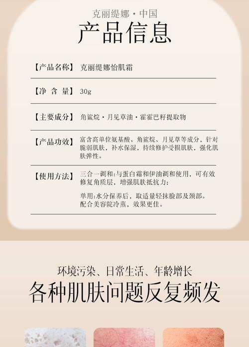 給我推薦一些去除紅血絲的護膚品，去紅血絲的護膚品推薦 給我推薦一些去除紅血絲的護膚品，去紅血絲的護膚品推薦 龍魚百科 第5張