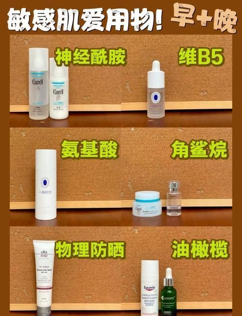給我推薦一些去除紅血絲的護膚品，去紅血絲的護膚品推薦 給我推薦一些去除紅血絲的護膚品，去紅血絲的護膚品推薦 龍魚百科 第6張