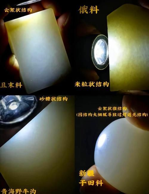 如何鑒別龍頭魚身掛件的材質(zhì)，“龍頭魚身掛件”實物高清圖片組件鑒別經(jīng)驗圖文信息
