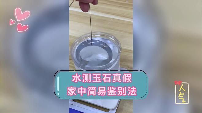 如何鑒別龍頭魚身掛件的材質(zhì)，“龍頭魚身掛件”實物高清圖片組件鑒別經(jīng)驗圖文信息